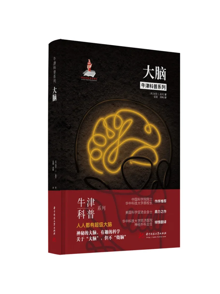 

Книга-учебник Winshare Brain