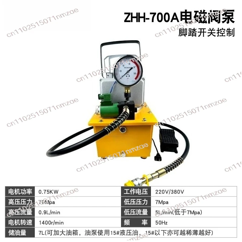 

Dual Circuit Electric Pump Hydraulic Press High Pressure New Arrive 750W High Power Hydraulic Oil Pump Hand Lever Solenoid Valve