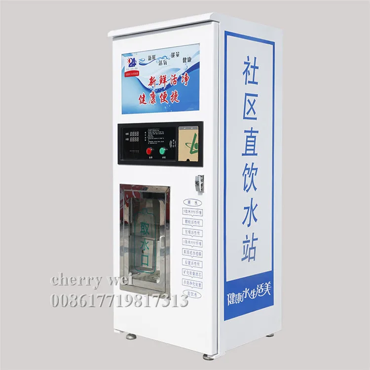 400G 800G 1600G water vending machine alkaline water vending machine small water vending machine kenya shipping by sea to seapor