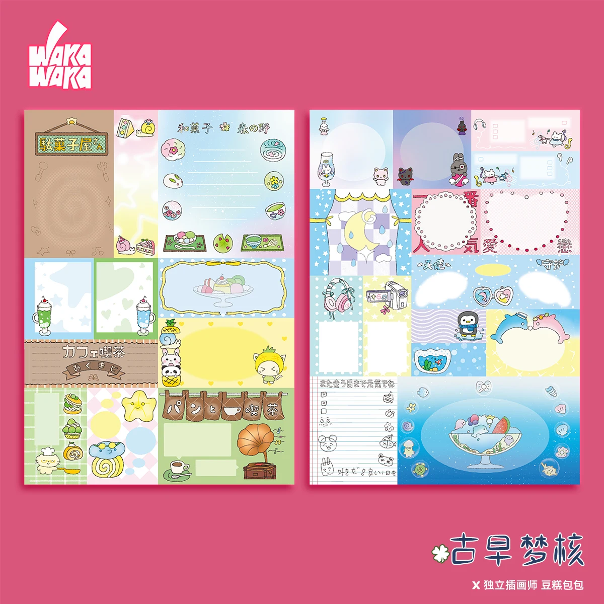 wakawaka memorando decorativo kawaii almofadas de recados papel patchwork notas bonitas para notas 50 folhas 01