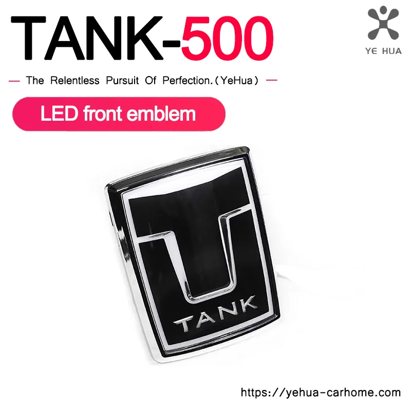 

Внешние аксессуары для Great Wall GWM WEY TANK 500 Tank 500 со стандартным логотипом автомобиля