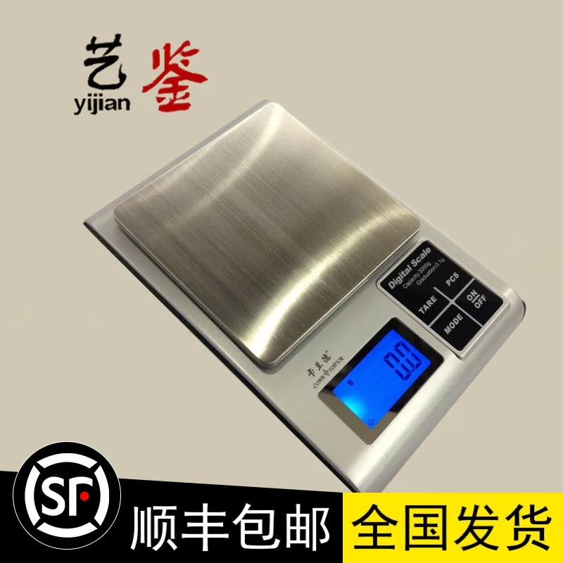 High-grade imported sensor jewelry electronic weigh 3000 grams 0.1 grams