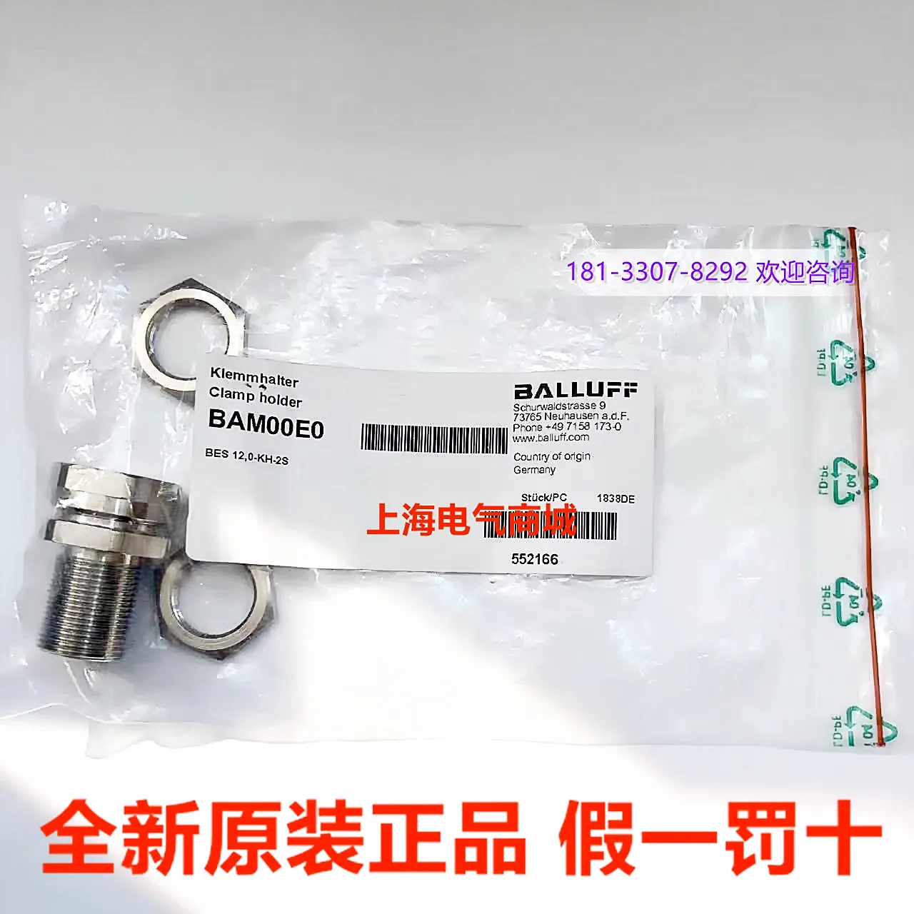 

2025 2025 Новый оригинальный защитный чехол BALLUFF BES 12,0-KH-2S BAM00E0 для точечной физической съемки