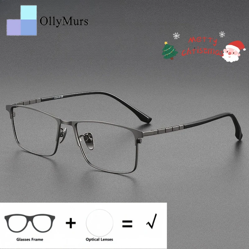 

KIZN Business Men's Titanium Optical Prescription Glasses Square Blue Light Blocking Reading Progressive Recipe Eyewear 891