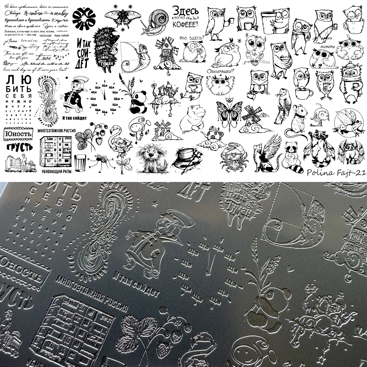 XMQ NAIL ART PLATAS STAMPING EARTH TEMPLATES MEDUSA IMAGEPLATE