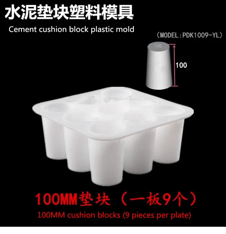 

Cement Cushion Block, Steel Reinforcement Cushion Strip, Concrete Body, Cement Inner Support Strip, Plastic Mold, Hanging Mold