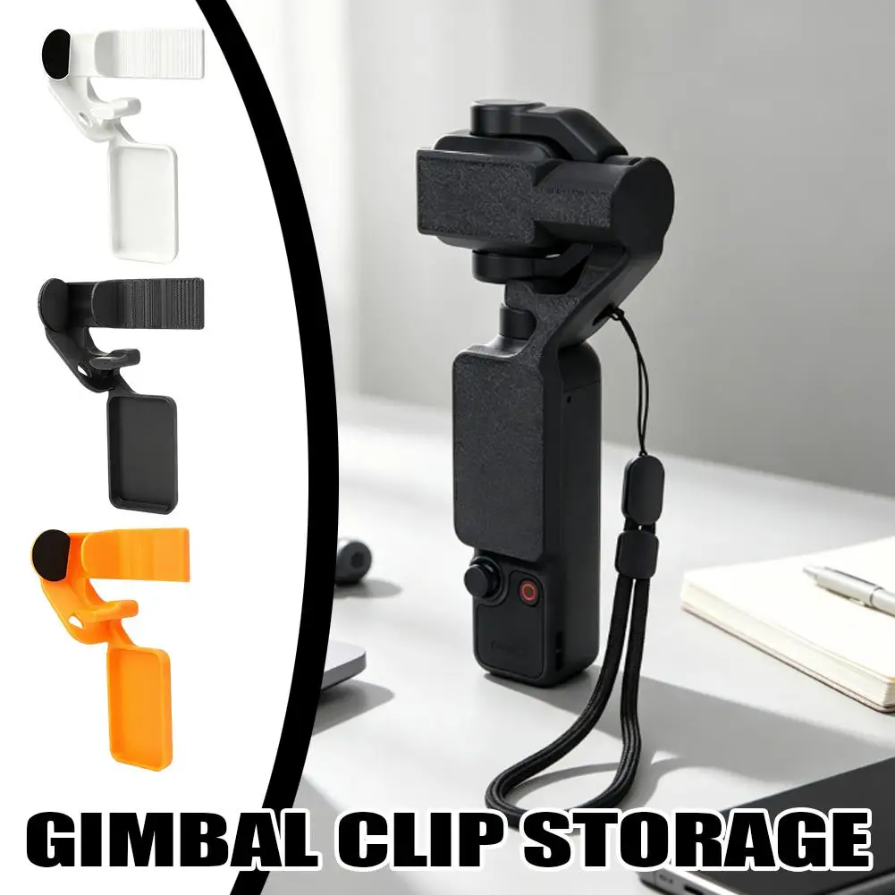 Hard Plastic Gimbal Protective Clip For DJI OSMO Pocket4 PRO 16.9g Ultra‑Light Full Lens Screen Protection Anti‑Shake Snap‑On