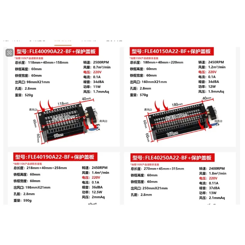 Extended cross-flow fan 40 series, cross-flow drum fan 220v silent large air volume cabinet heat dissipation