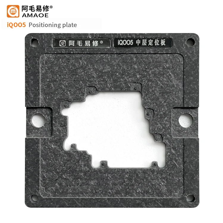 Suit to AMAOE Applicable to VIVO iQOO5Pro intermediate tin platform iQ005Pro intermediate steel mesh