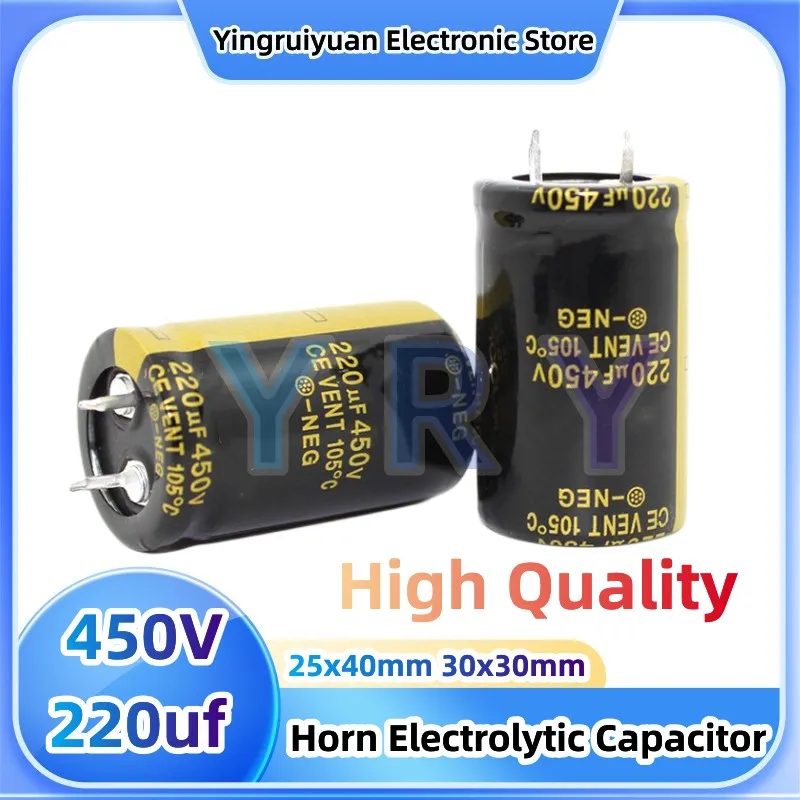 

5pcs 450v220uf horn electrolytic capacitor high quality 450v 450v220uf 220uf 25x40mm 30x30mm