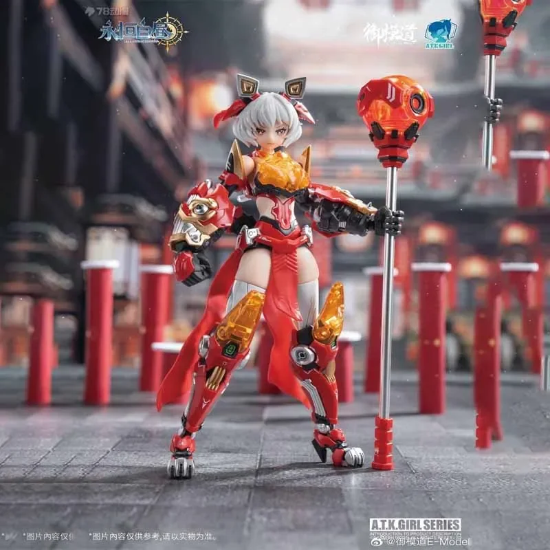 In Stock E-Model Original Model Kit A.T.K.GIRL 1/12 LINGWANG XINGSHI Assembly Anime Action Figure Model Toys Collectible Gifts