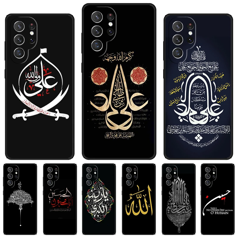 Islam Shia Imam Ali Hussain phone case For Samsung Galaxy S24 S23 S22 Ultra Note 10 20 Plus S8 S9 S10 S20 S21 FE Cover