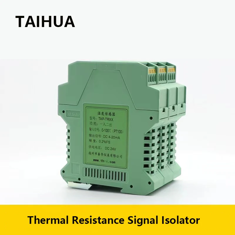 TSP-TR 2 In 2 Out Thermal resistor temperature isolation transmitter Cu50/PT1000/Pt100 to 4-20mA