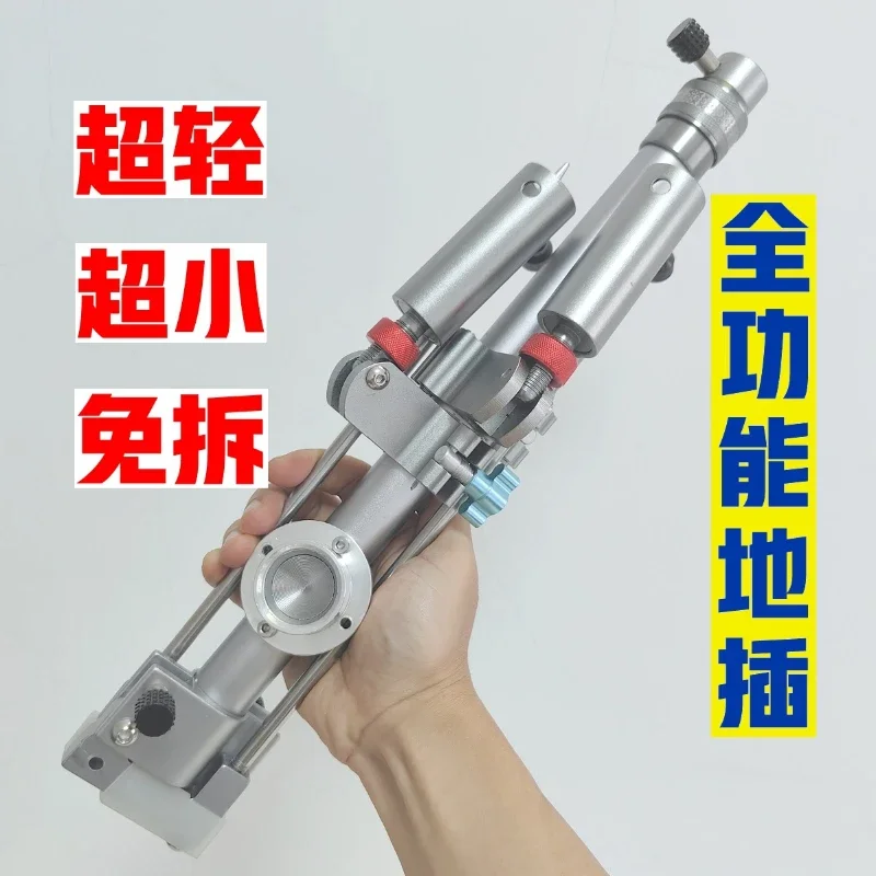 Free disassembly and assembly, full-featured aluminum alloy floor plug, ultra-light and ultra-hard, light and simple fishing