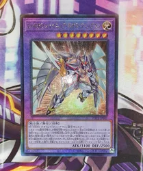 Elemental HERO Shining Neos Wingman - Ultimate Rare POTE-JP041 - YuGiOh 일본어