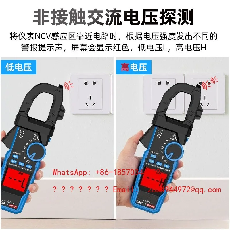 Intelligent Anti-burn Digital Clamp Multimeter High-precision AC and DC Ammeter 600V Automatic Universal CM87A