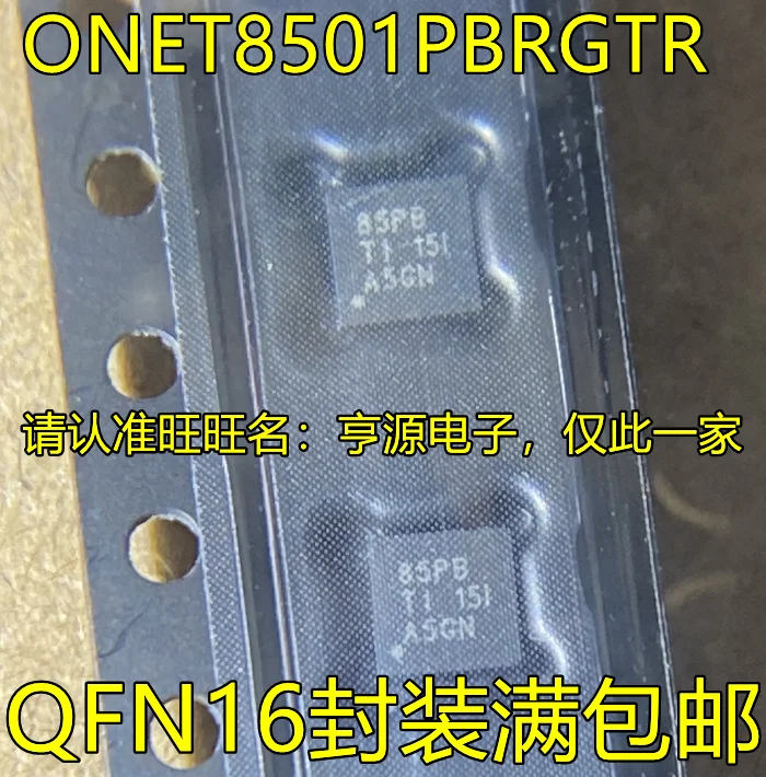 

10pcs original new ONET8501PBRGTR screen printed 85PB laser driver interface IC operational amplifier chip