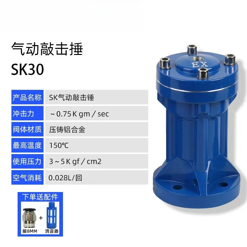 marteau-de-percussion-pneumatique-marteau-a-air-brise-arche-aide-a-la-circulation-ah-sk-zc-zh-vibrateur-en-acier-au-carbone-pour-silo-inferieur