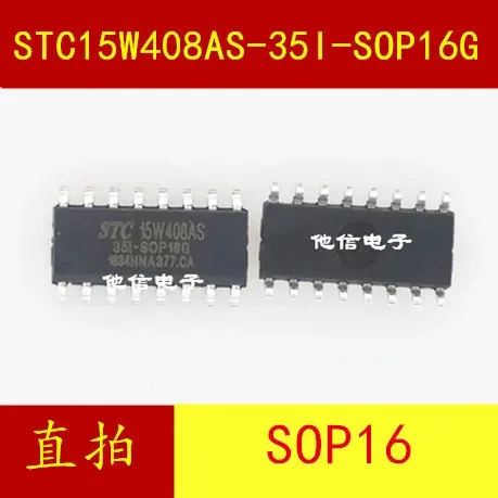 5 piezas STC15W408AS-35I-SOP16G