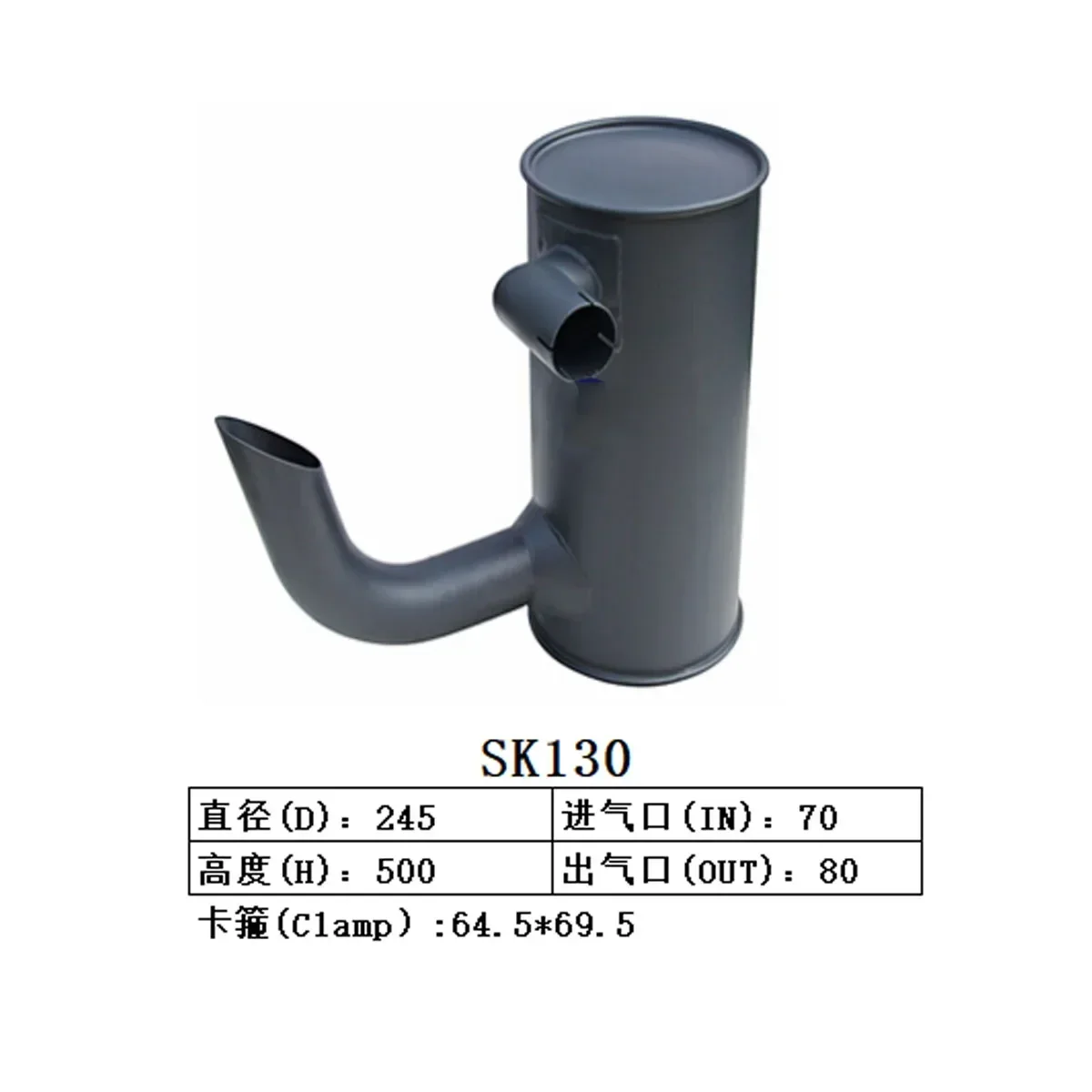 

New Muffler Aftermarket for Kobelco SK130 Excavator