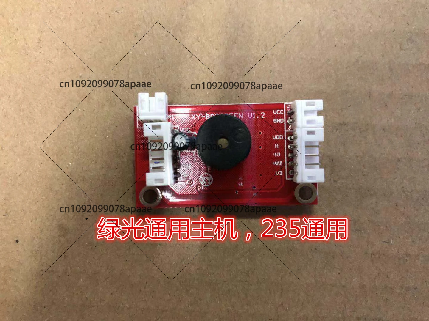 2/3/5/ Line Level  Circuit Board Line Control Board  Level Green Light Infrared General Accessories