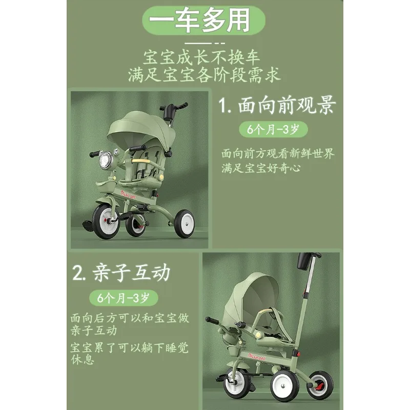 Children's tricycles, bicycles, multifunctional folding, children can sit and lie down, music trolleys