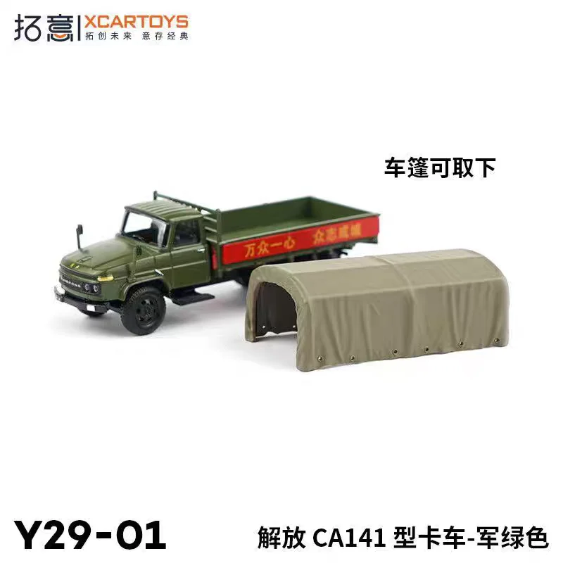 XCARTOYS 1:64 Liberated CA10 LKW-Radkran CA141 LKW-Legierung Kompressionswelle Miniatur-Simulationsmodell, Jungenspielzeug