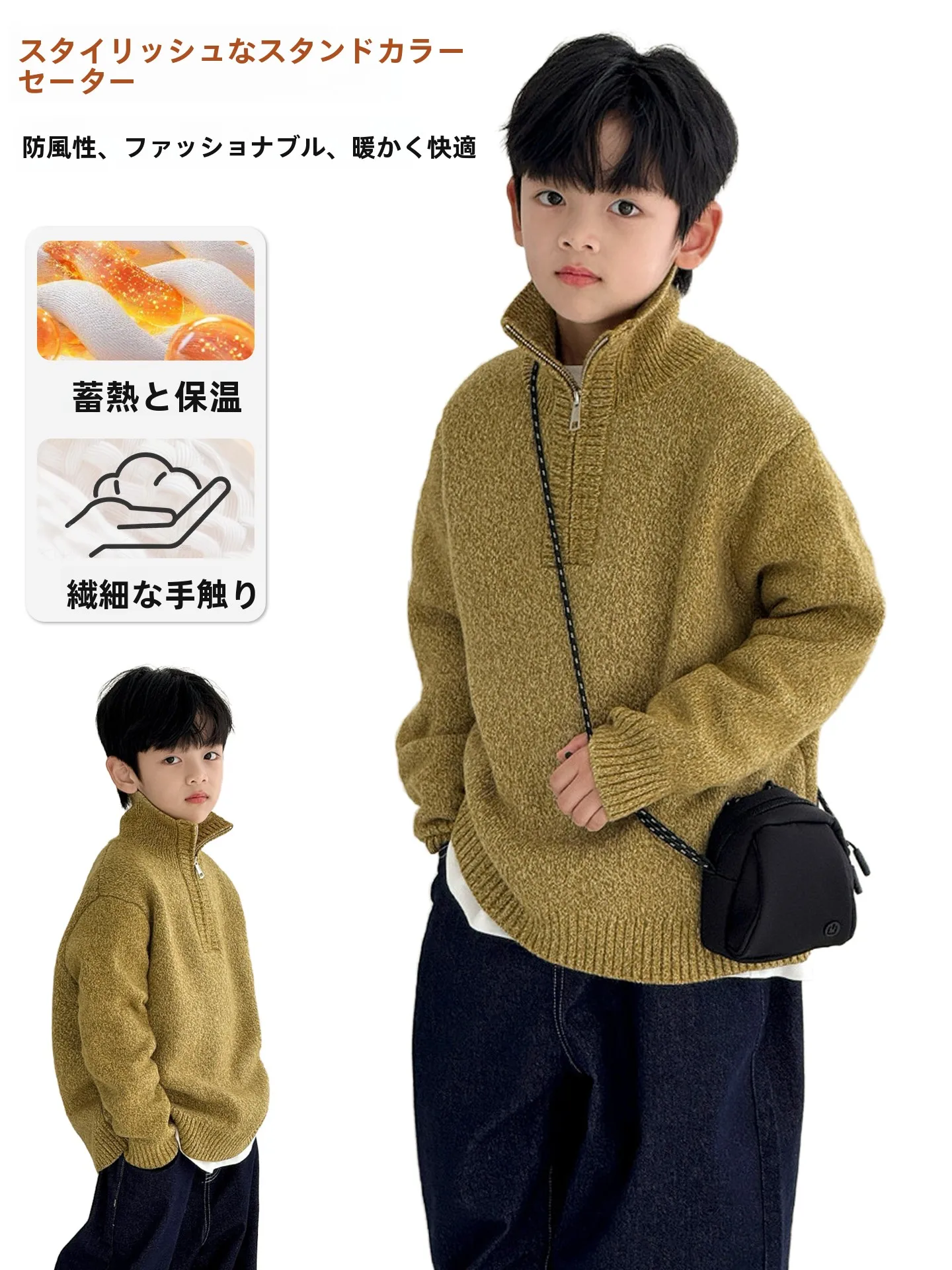 maglione-lavorato-a-maglia-giallo-con-cerniera-per-ragazzi-cappotto-pullover-con-zip-f-vita-retro-con-vestibilita-ampia-per-bambini-di-taglia-media
