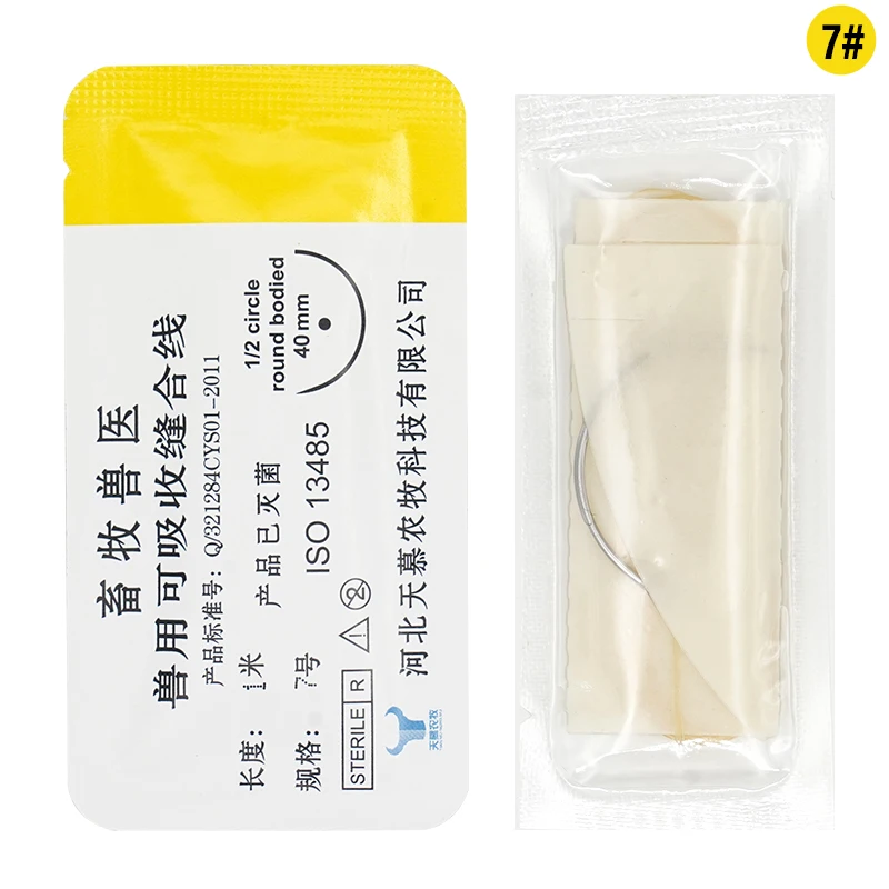 Farm Animals Absorbable Suture Thread Veterinary Special Protein Stainless Steel Needle Pig Animal Surgical Suture Line