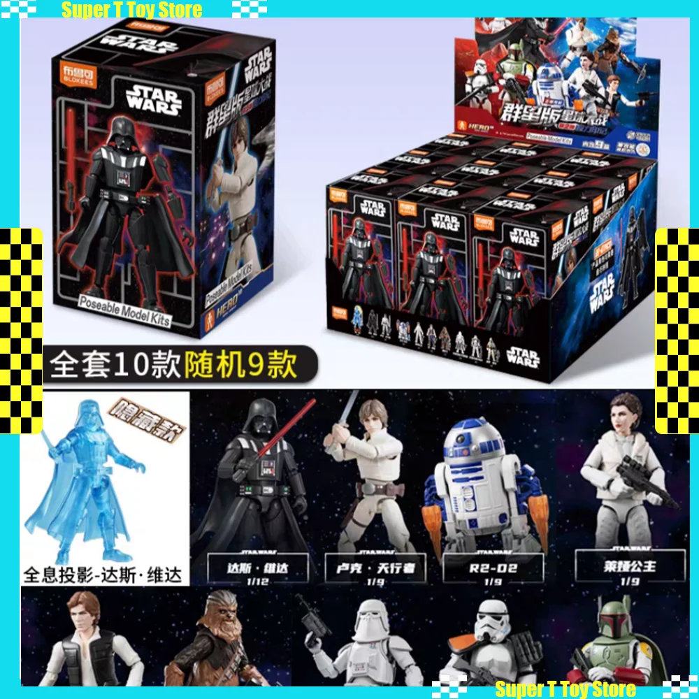 Hot Blokees Star Wars Blind Box Galaxy Version 02 Darth Vader Luke R2d2 Action Figure Assembled Poseable Model Kits Collection
