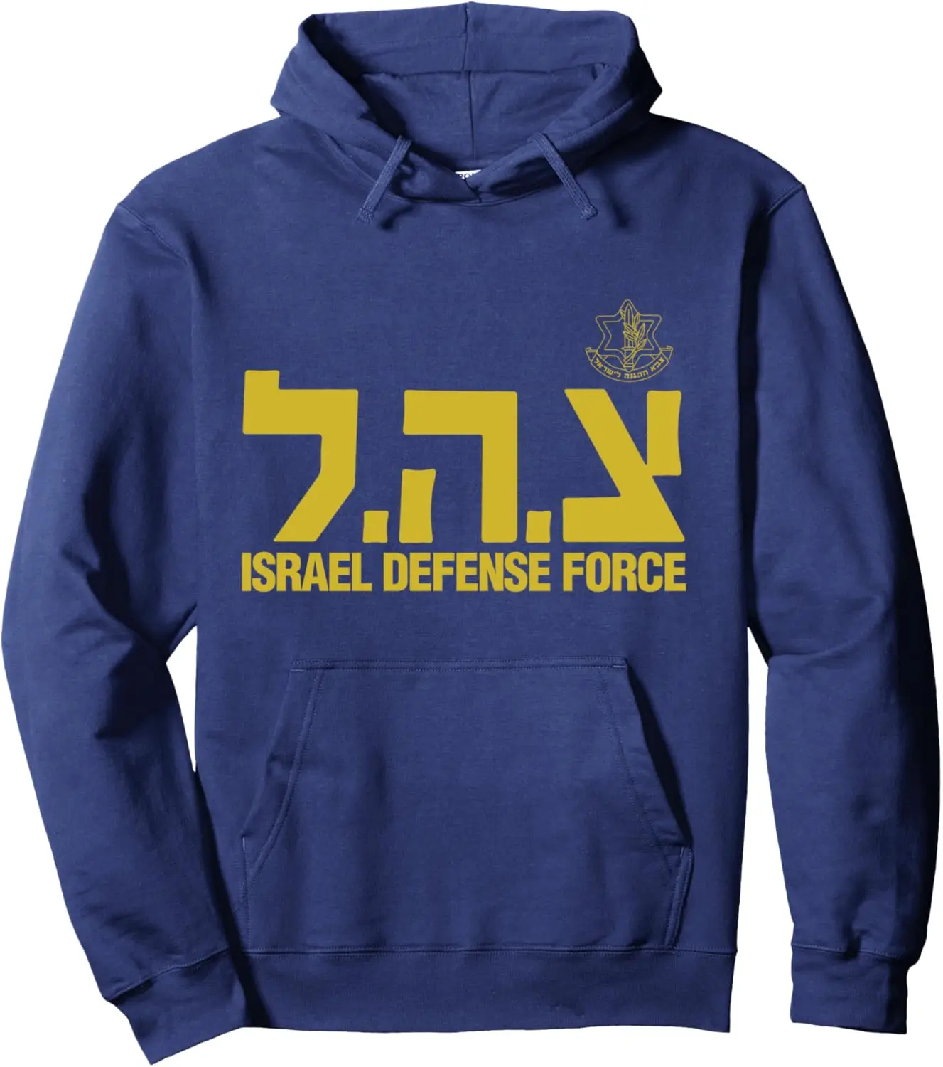 Tzahal Israel Defense Forces Israeli Pullover Hoodie