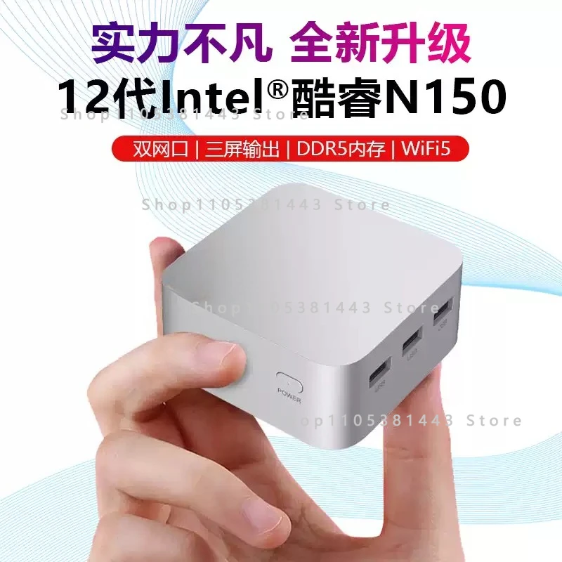 

Mini Computer Host DDR5 Host Computer T8 Plus N5095/N100 Home Office
