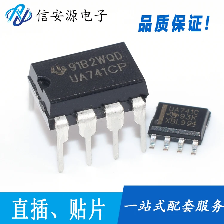 

10pcs 100% orginal new UA741CDR UA741CP DIP-8 UA741CN High Yield Single Operational Amplifier