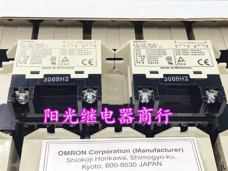 5PCS New relay G7L-2A-BUBJ