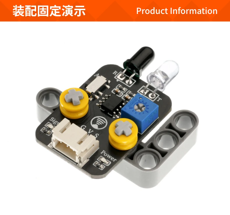 Infrared obstacle avoidance sensor module photoelectric reflection ph2.0 anti-reverse connection compatible