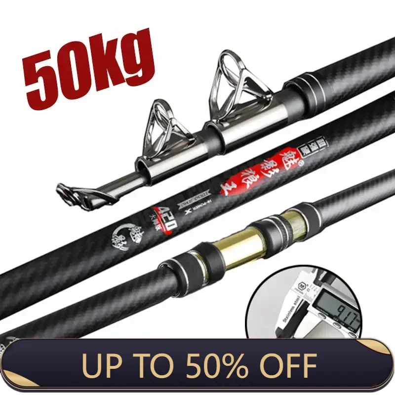 

2.1-4.5M Carbon Fishing Rod Telescopic Sea Boat High Quality Fishing Gear 50kg above Superhard Long Distance Throwing shot Rod