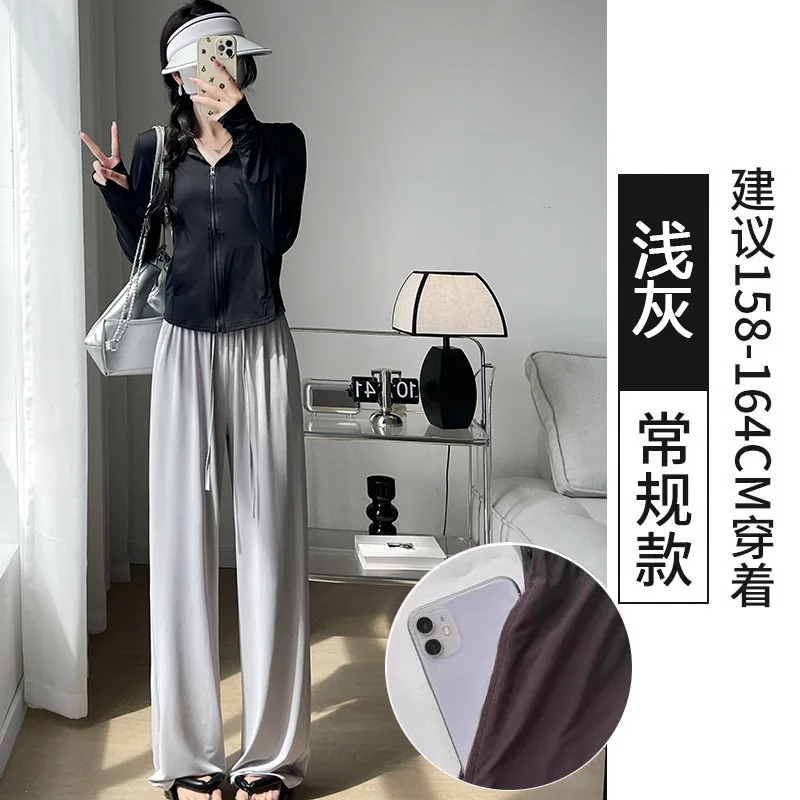 Pantaloni a gamba larga con protezione solare in seta di ghiaccio per donna Estate nuovi sottili a vita alta casual anti-zanzara