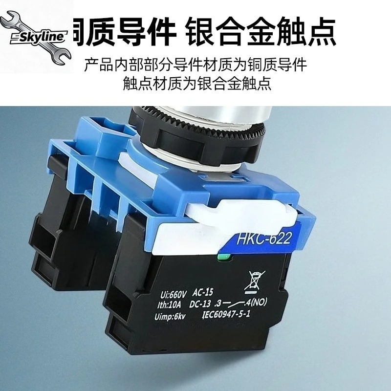 4-Way Control Joystick Switch Dual Functions Self-reset & Self-locking Main Control Switch