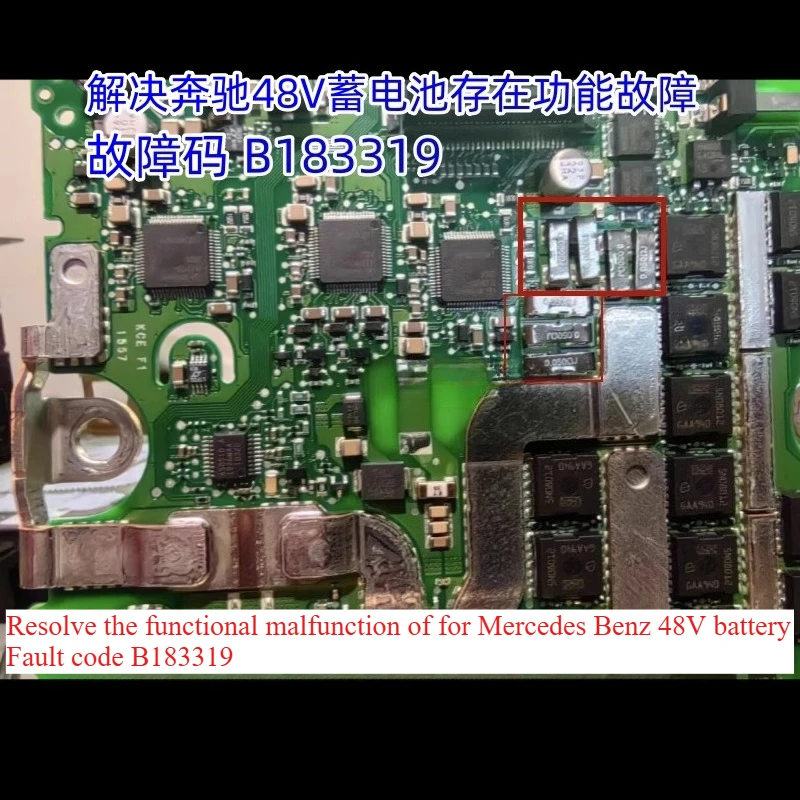 

B183319 для Benz 48 В, генератор, компьютерное сопротивление, многофункция батареи, потребляет значение ограничения тока