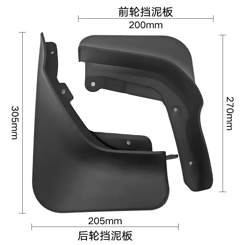 Suitable for Colorful Ordinary Geely Coolray 2018-2020 Foreign Trade Cross-border Car Fender Leather