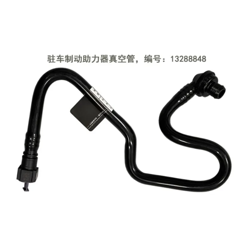 

Manual Brake Booster Braking Vacuum Hose Pipe for Chevrolet Cruze Excelle XT 1.6L 2009 2010 2011 2012 2013 2014-2016 13288848
