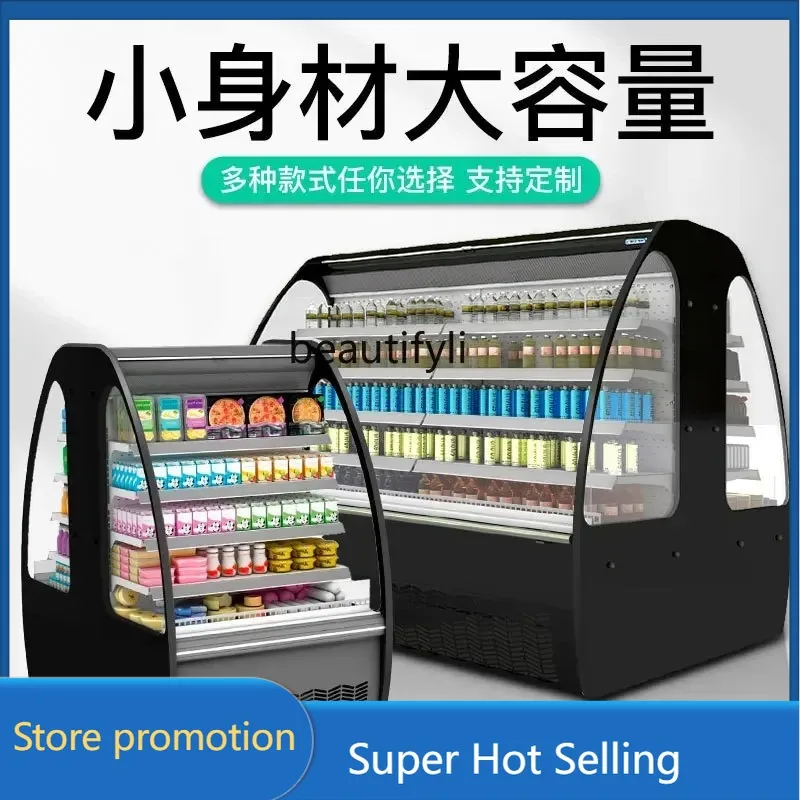 AY55  Double-sided air curtain cabinet, yogurt beverage wine low temperature cabinet, suitable for shopping mall convenience sto