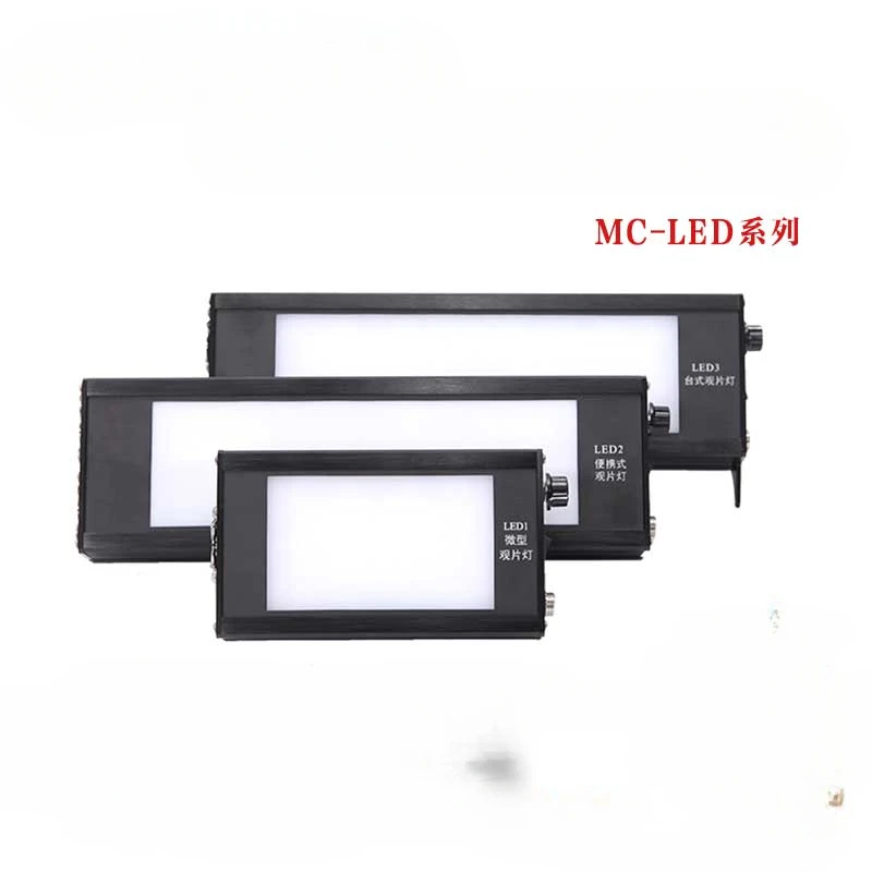 

Industrial Film Viewer X-Ray Flaw Detection Film Evaluation Lamp Cold Light Illuminator Highlight Blackness