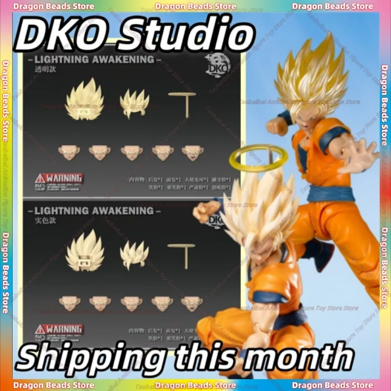 

【Ship Within 24 Hours】DKO & Demon Sword Princess Dragon Ball SHF Super Saiyan 2 Head Sculpture Accessory Pack 1/12 Accessories
