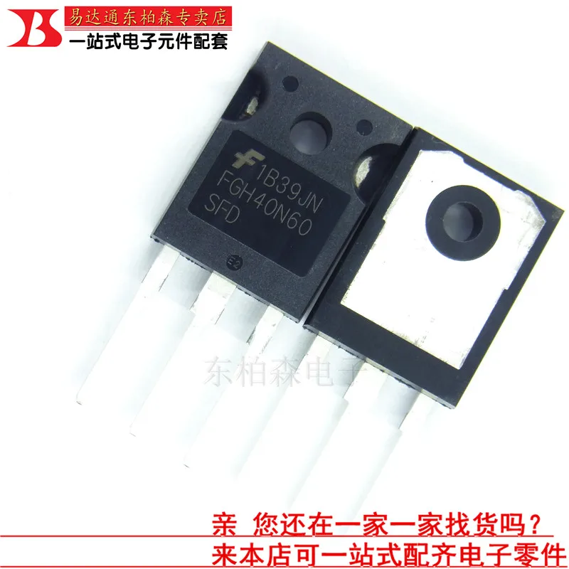 5pcs  FGH40N60SFD FGH40N60 40A/600VTO247  Triode with IGBT welding pipe