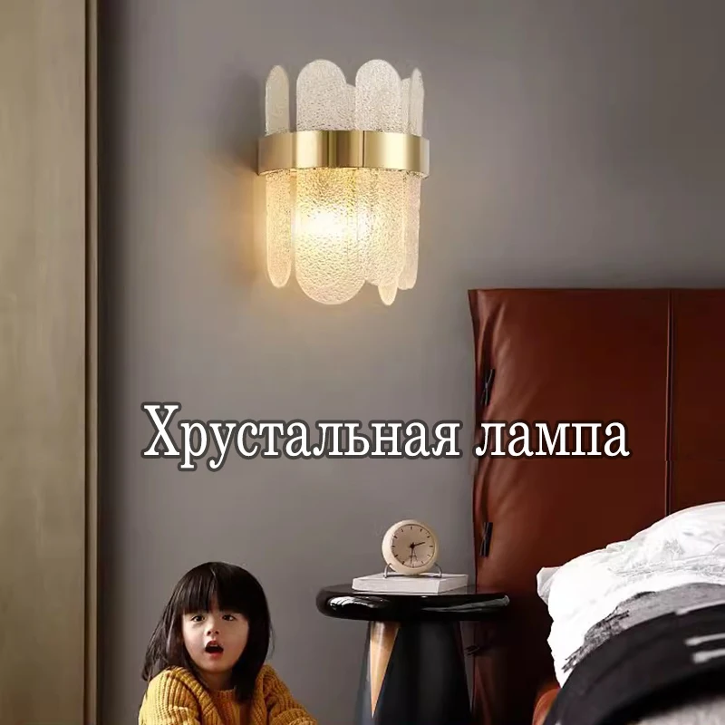 

Nordic LED Living Room Crystal Wall Lamp Bedroom Bedside Crystal Wall Lamp Hotel Corridor Crystal Lamp Interior Decorative lamp