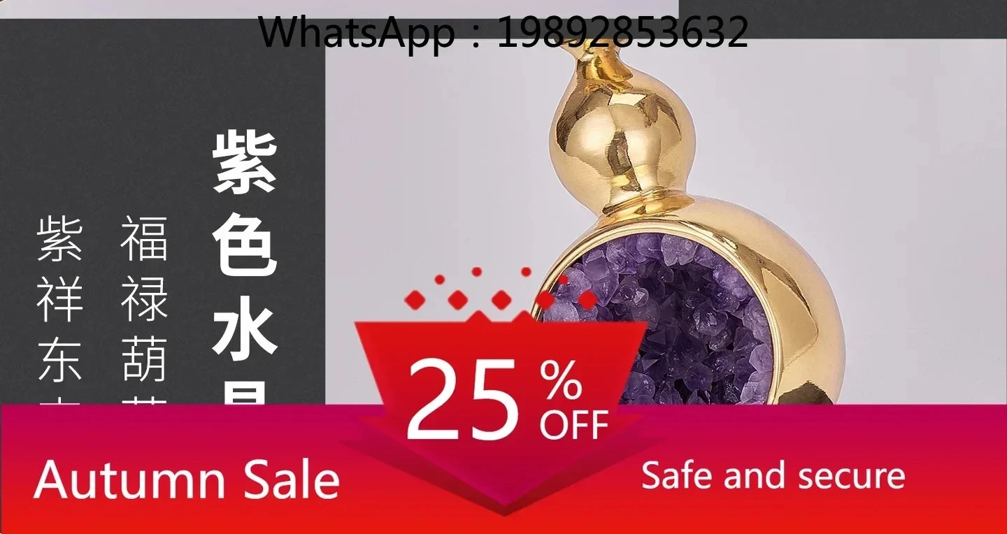 

Joyful Purple Crystal Gourd Wealth-Attracting Ornament for Living Room Entrance Light Luxury High-End