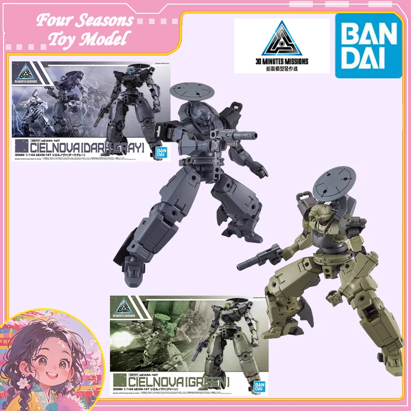 

Быстрая доставка Bandai Anime 30 мм 1/144 bEXM-14T CIELNOVA [DARK GREY][GREEN]Оригинальная модель игрушки, экшн-фигурка, коллекционные дети