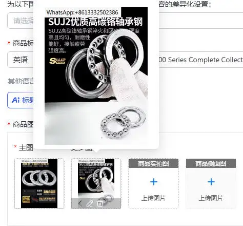Imported Flat Thrust Ball Bearings 51100 Series Complete Collection Set of 6 Bearings for Mechanical Applications