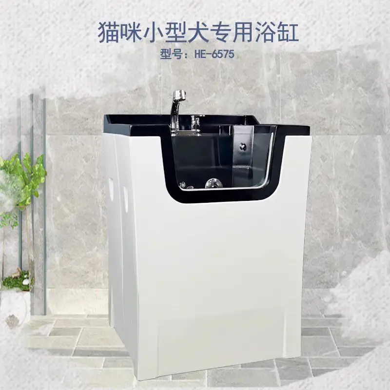 Acrylic Pet Spa Bath Cat Small Dog Pet Shop Milk Bath Bath Beauty Jacuzzi